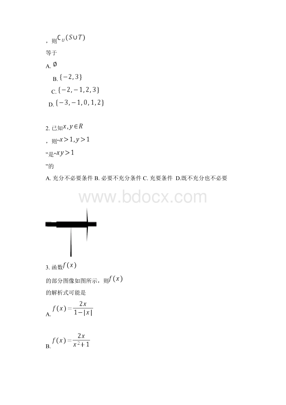 天津市南开区届高三下学期模拟考试一数学试题 Word版含答案.docx_第2页