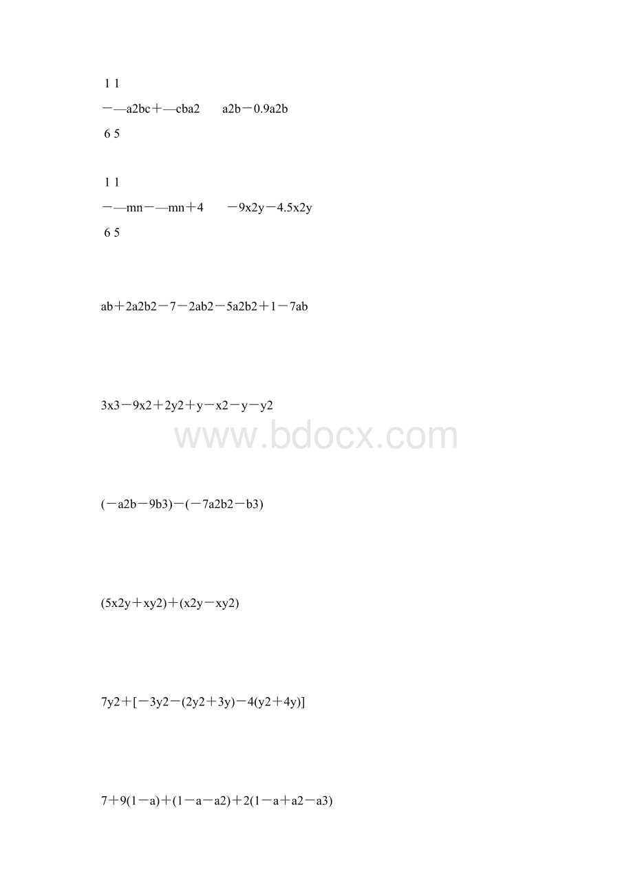 人教版七年级数学上册整式的加减法专项练习题精选3Word格式.docx_第3页