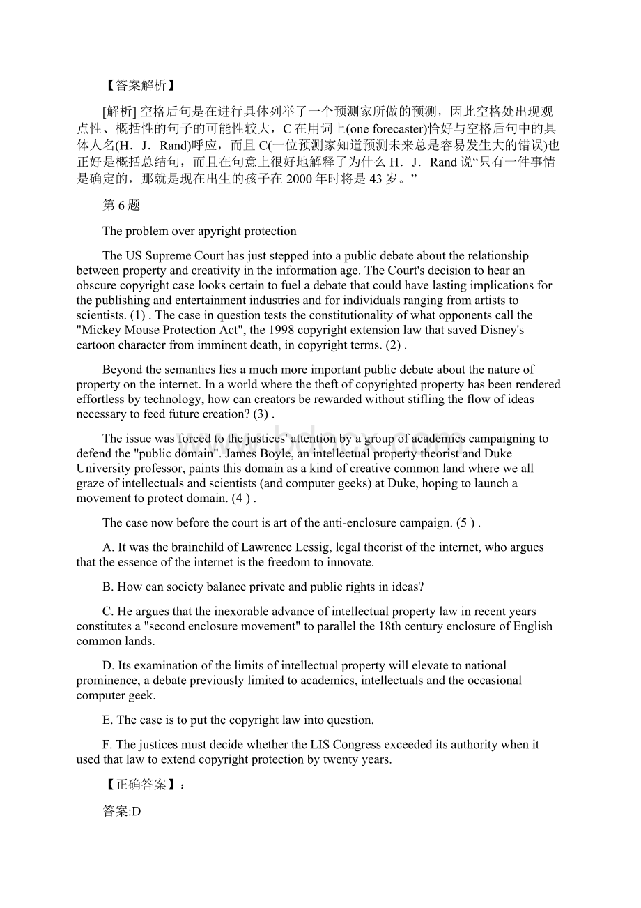 职称英语综合类B级补全短文专项试题二文档格式.docx_第3页