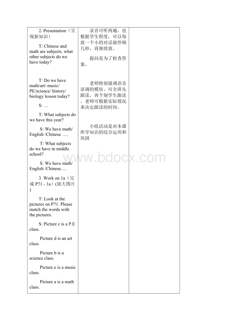 七年级英语上册 unit 9 my favorite subject is science教案 人教新目标版Word格式.docx_第3页