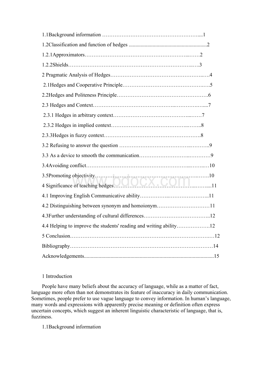 模糊限制语的语用研究及教学意义毕业作品Word文档格式.docx_第2页