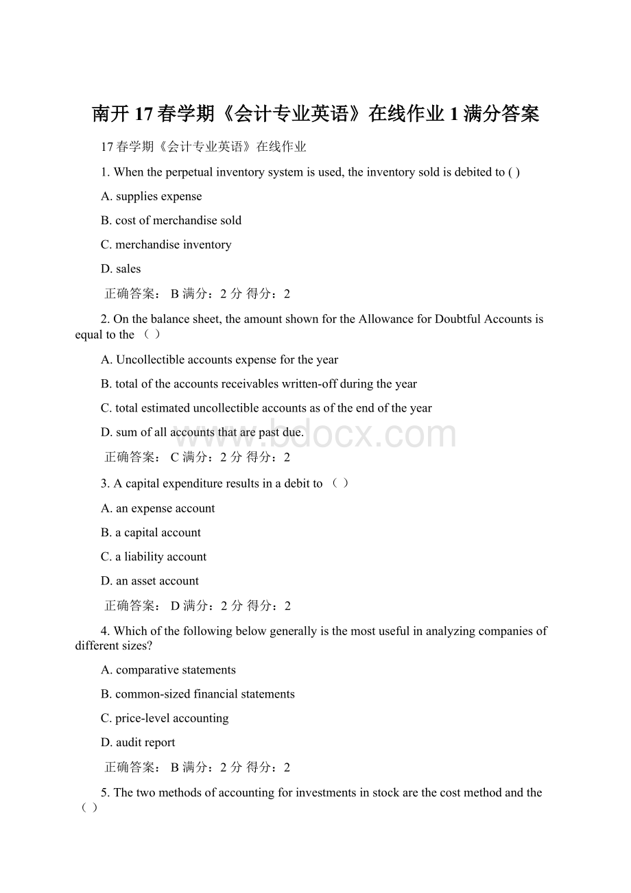 南开17春学期《会计专业英语》在线作业1满分答案.docx_第1页