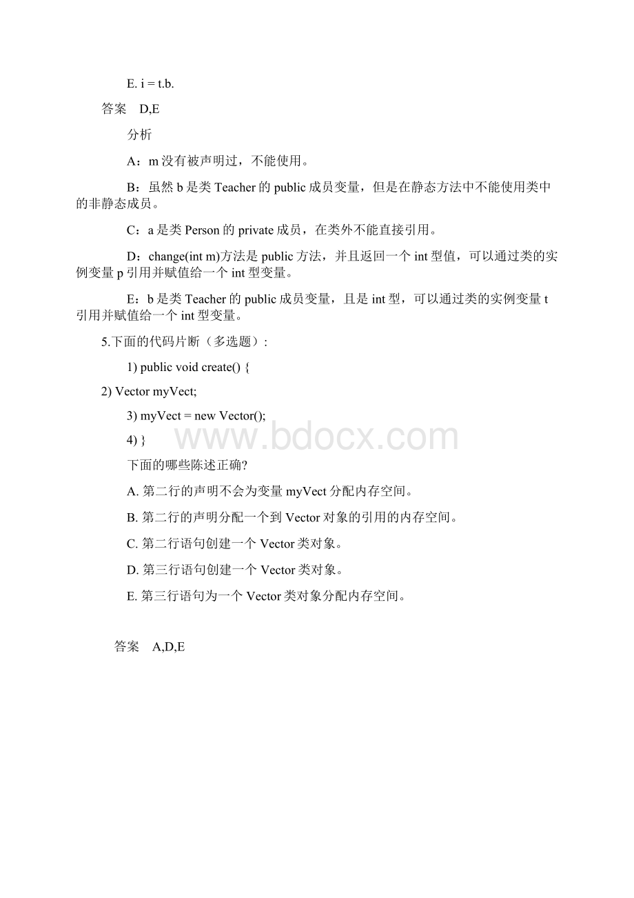 java基础考试题及答案Word文档下载推荐.docx_第3页