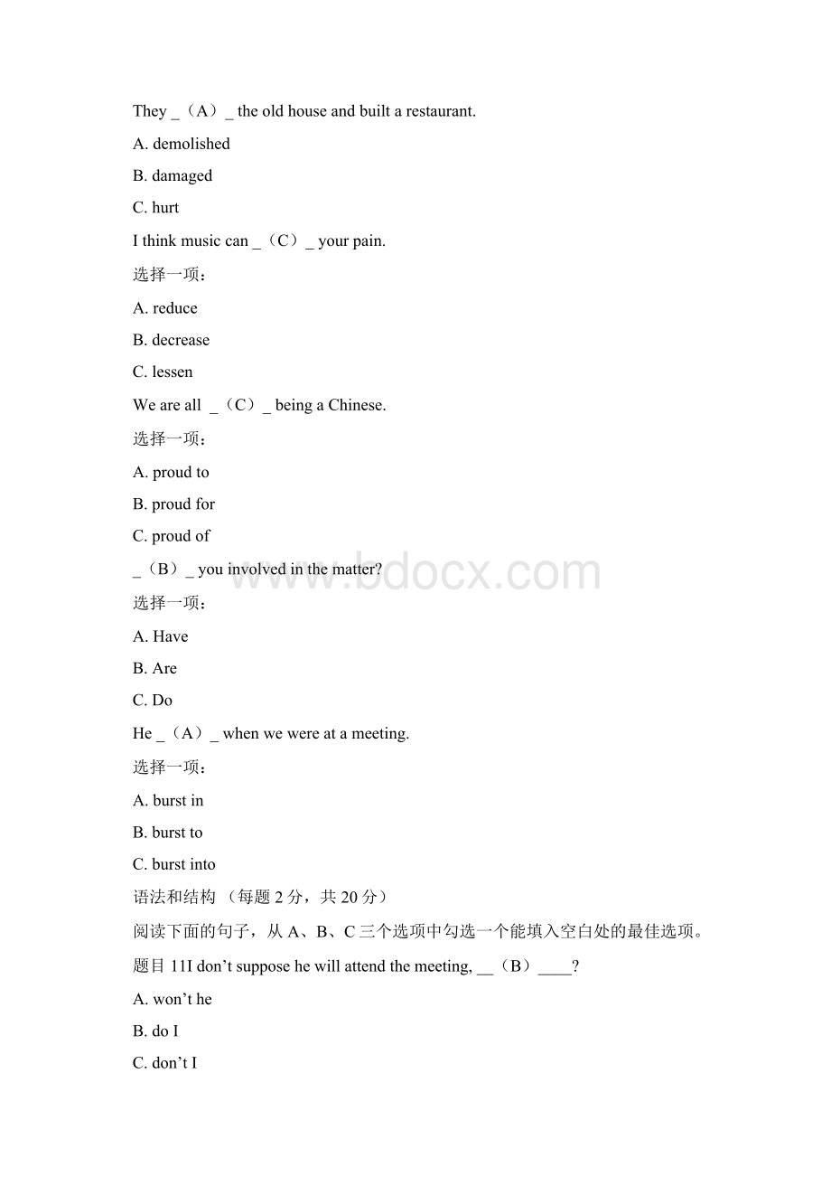 国家开放大学《英语》形考3答案国开电大.docx_第2页