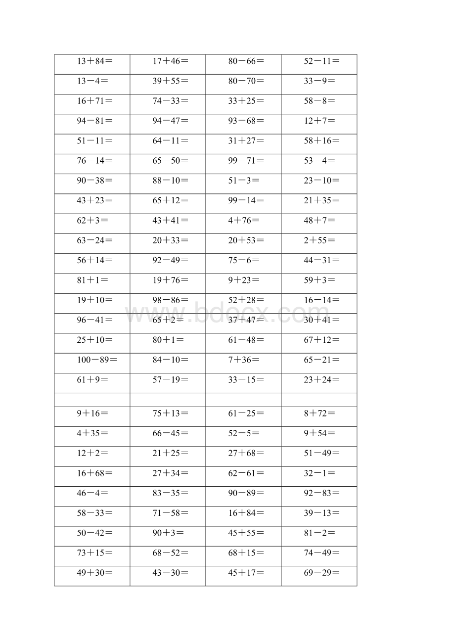 小学一年级数学计算题100以内Word文档格式.docx_第2页