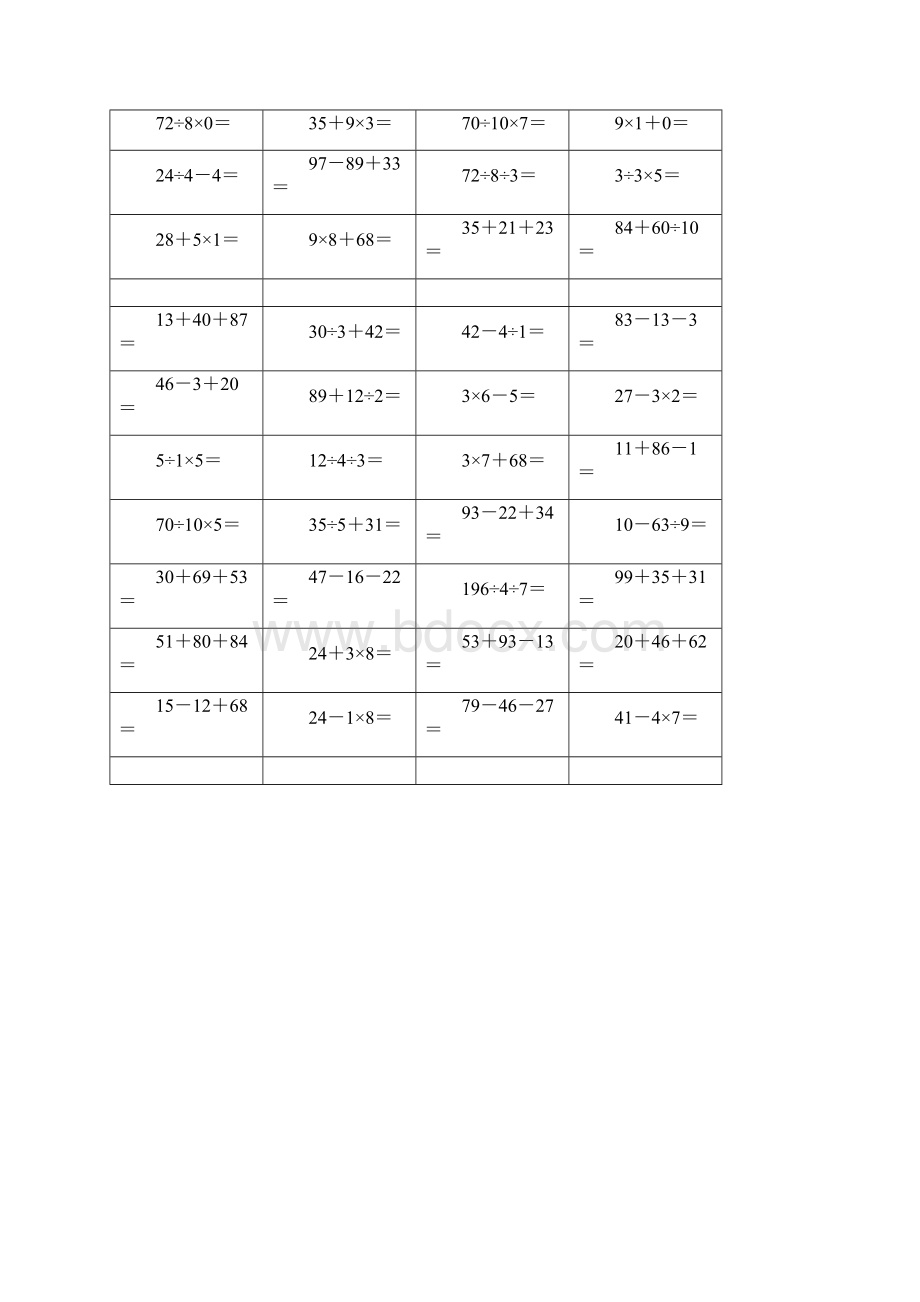 二年级加减乘除混合运算题完美打印版Word下载.docx_第2页