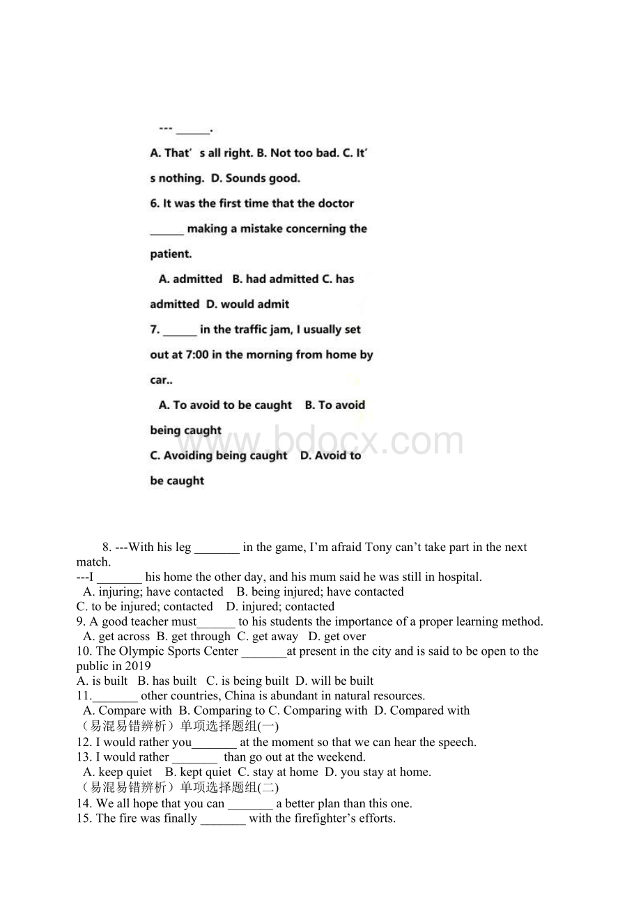 届高三英语九月月考测试题含答案Word文件下载.docx_第3页