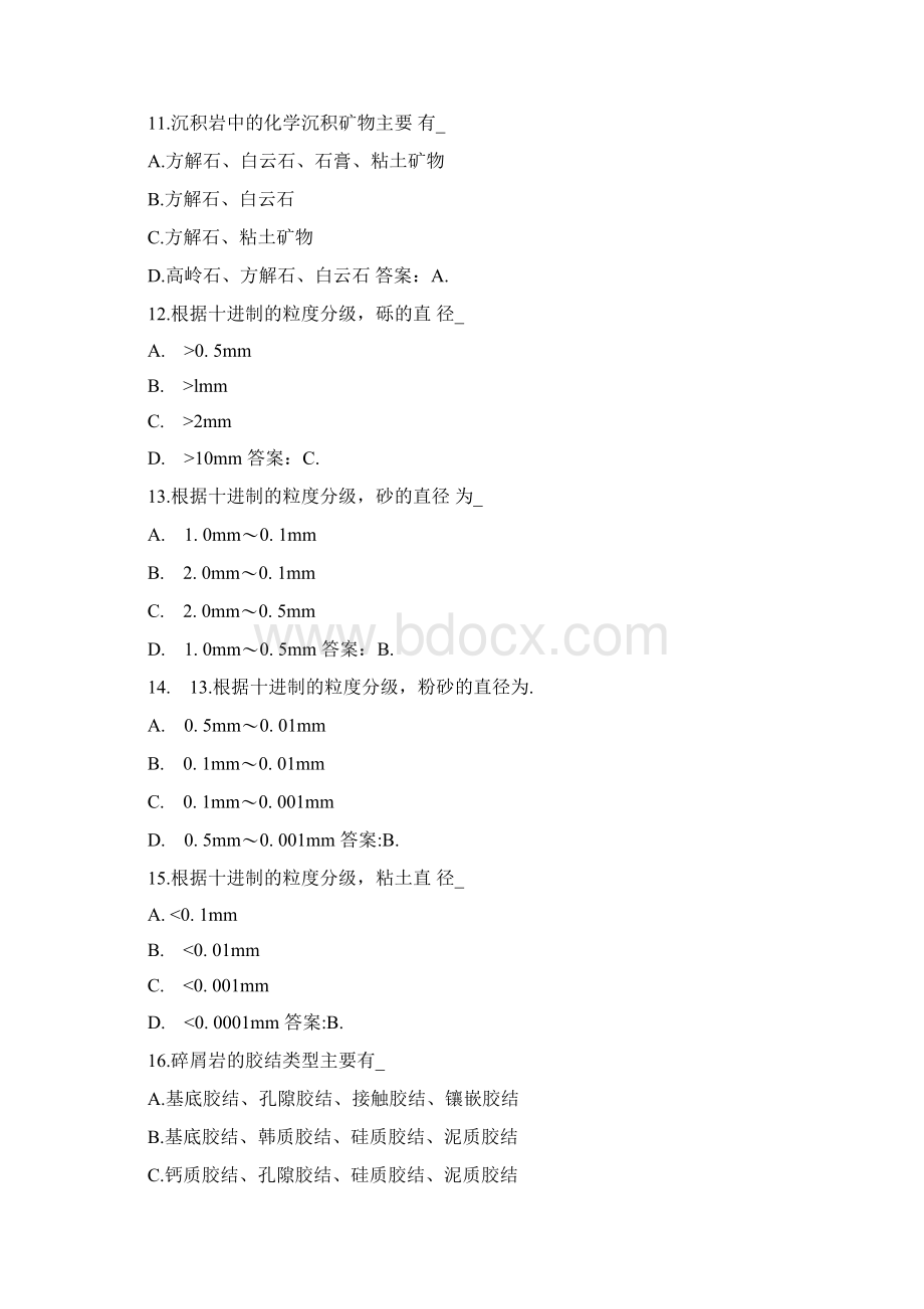 《石油科学概论》题库答案中国石油大学北京.docx_第3页