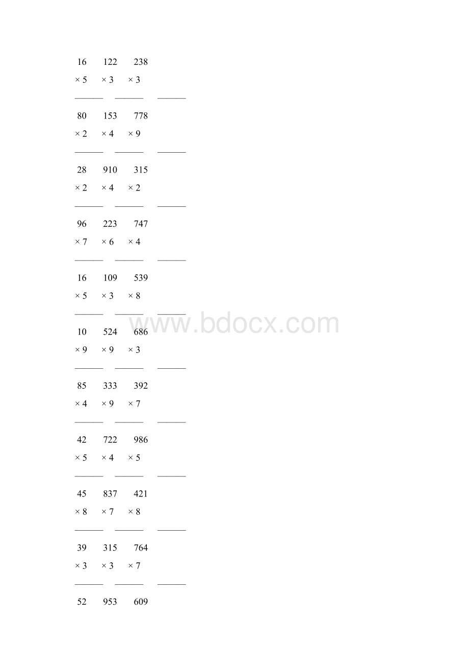 人教版三年级数学上册多位数乘一位数竖式计算题大全 230.docx_第2页