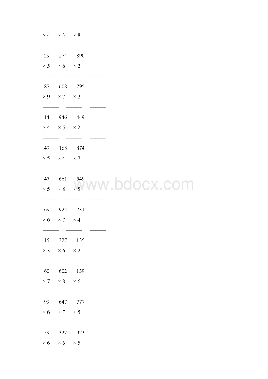 人教版三年级数学上册多位数乘一位数竖式计算题大全 230.docx_第3页