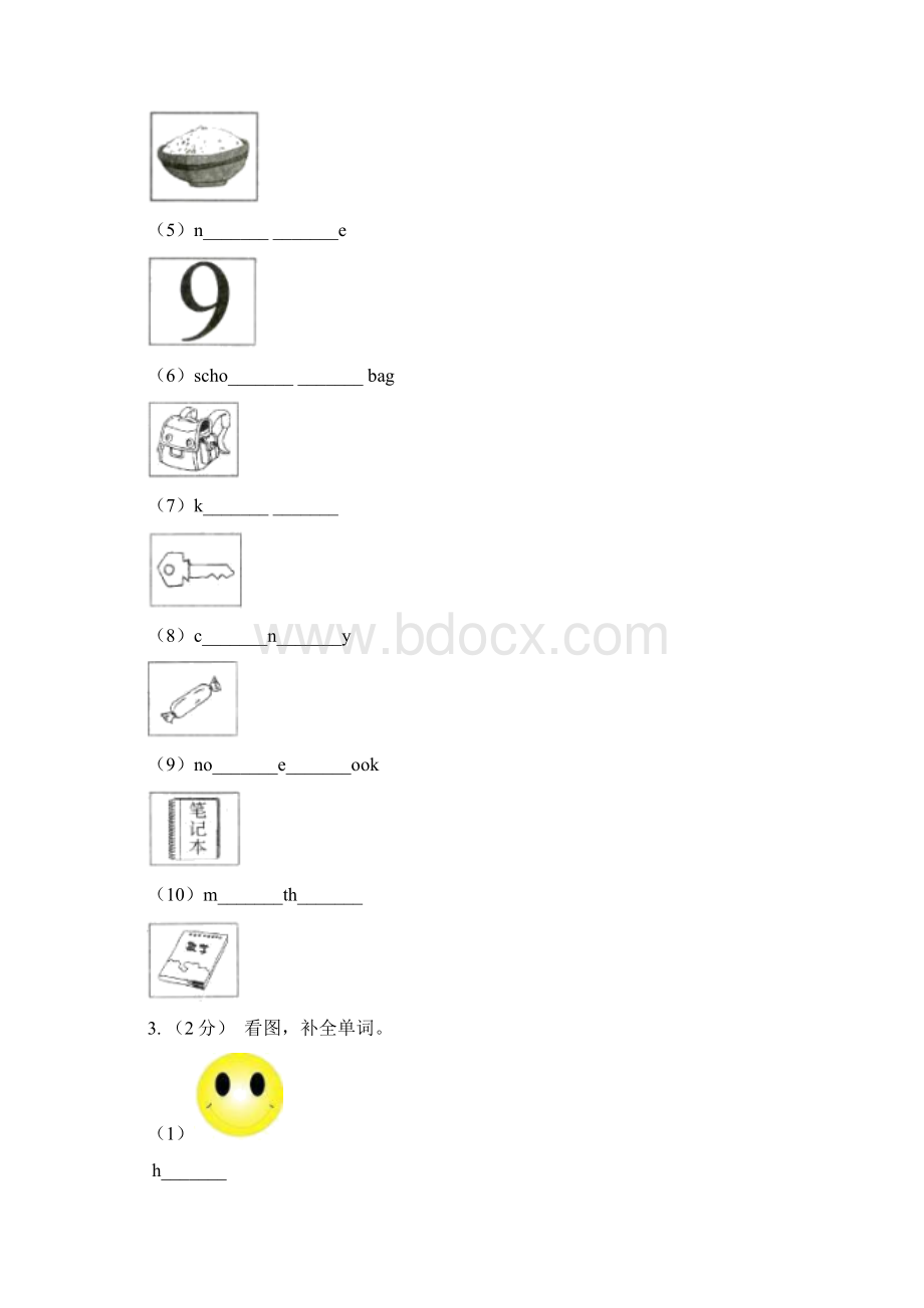 外研版三起点学年小学英语四年级上册Module 6单元练习A卷Word文档格式.docx_第2页