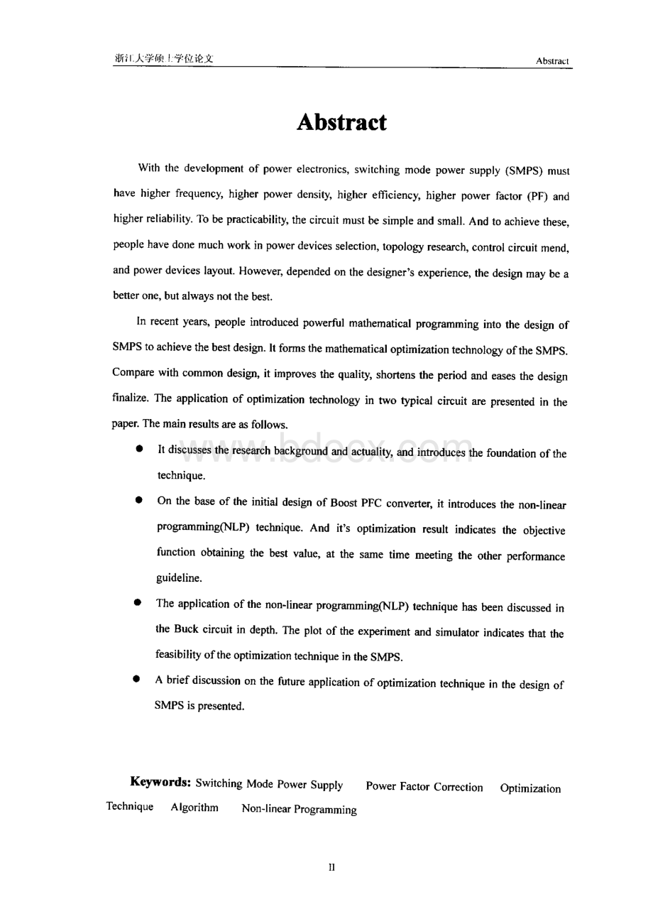 开关电源最优设计技术研究_精品文档.pdf_第3页