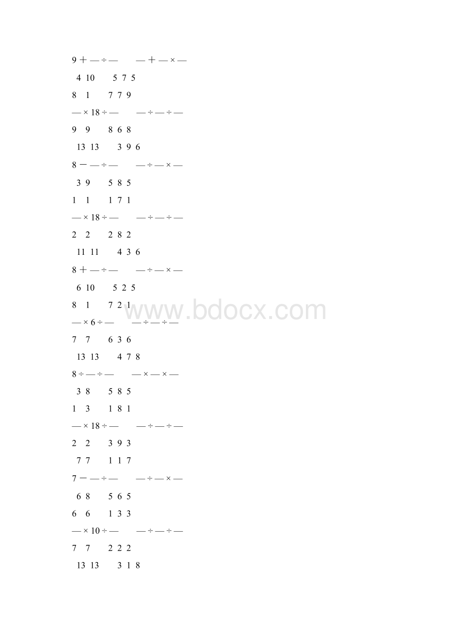 人教版小学六年级数学上册分数乘法练习题 229Word格式文档下载.docx_第2页