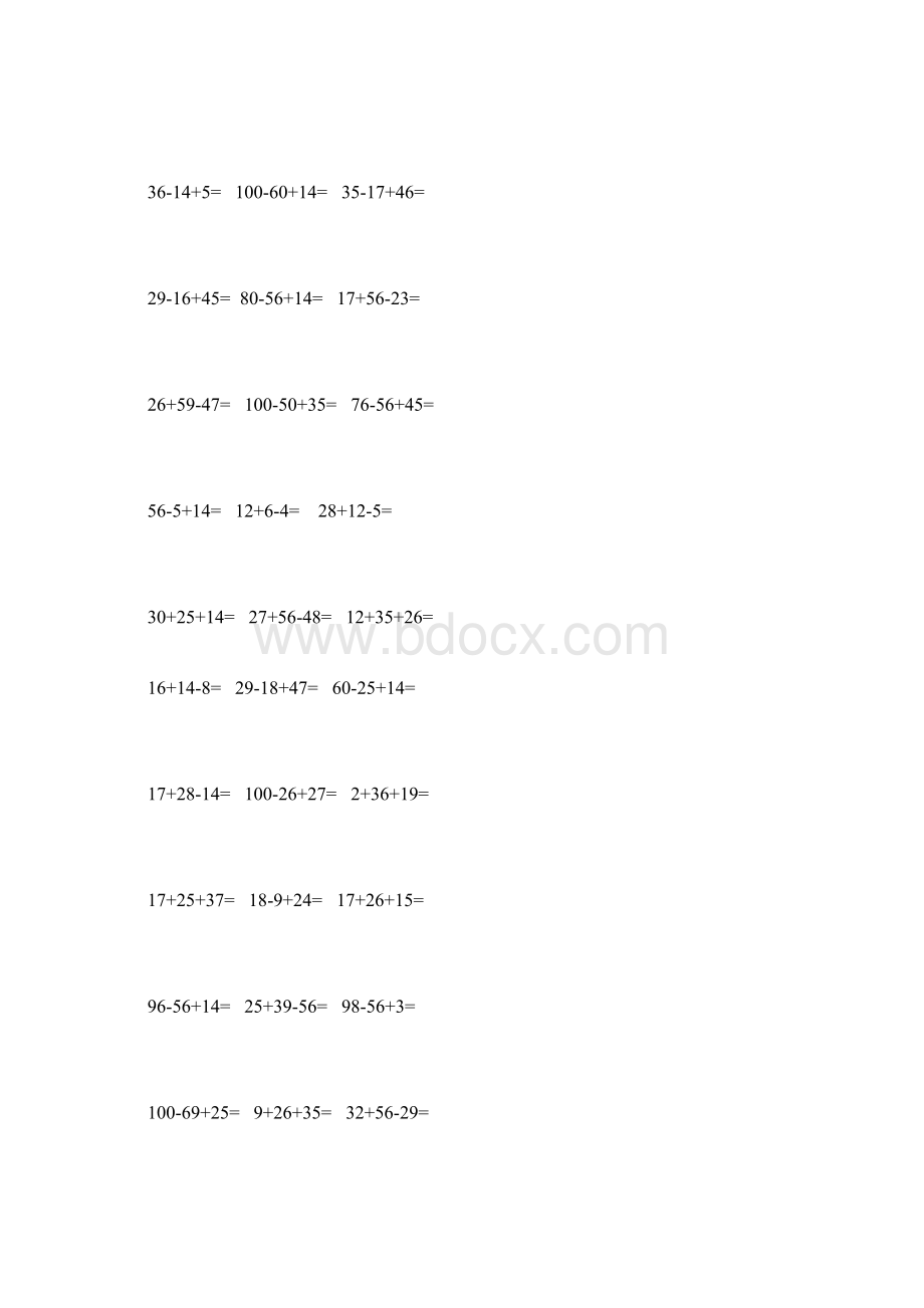 二年级上册数学竖式计算题.docx_第3页