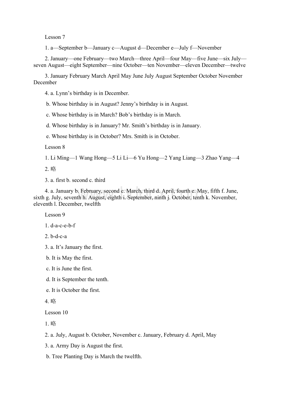 冀教版英语答案同步练习册四年级下册三起.docx_第3页