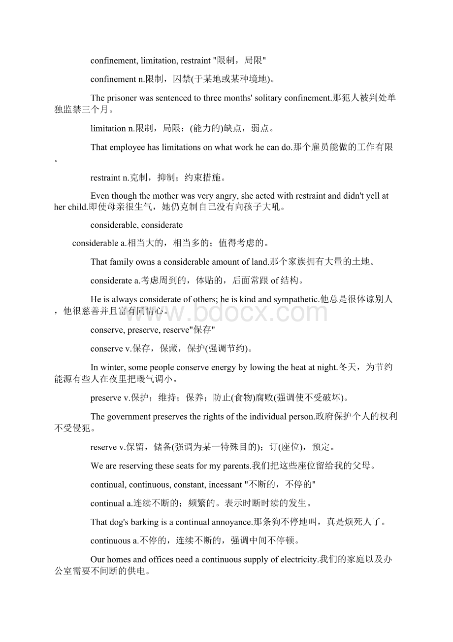 英语近义词近形词近音词比较资料.docx_第2页