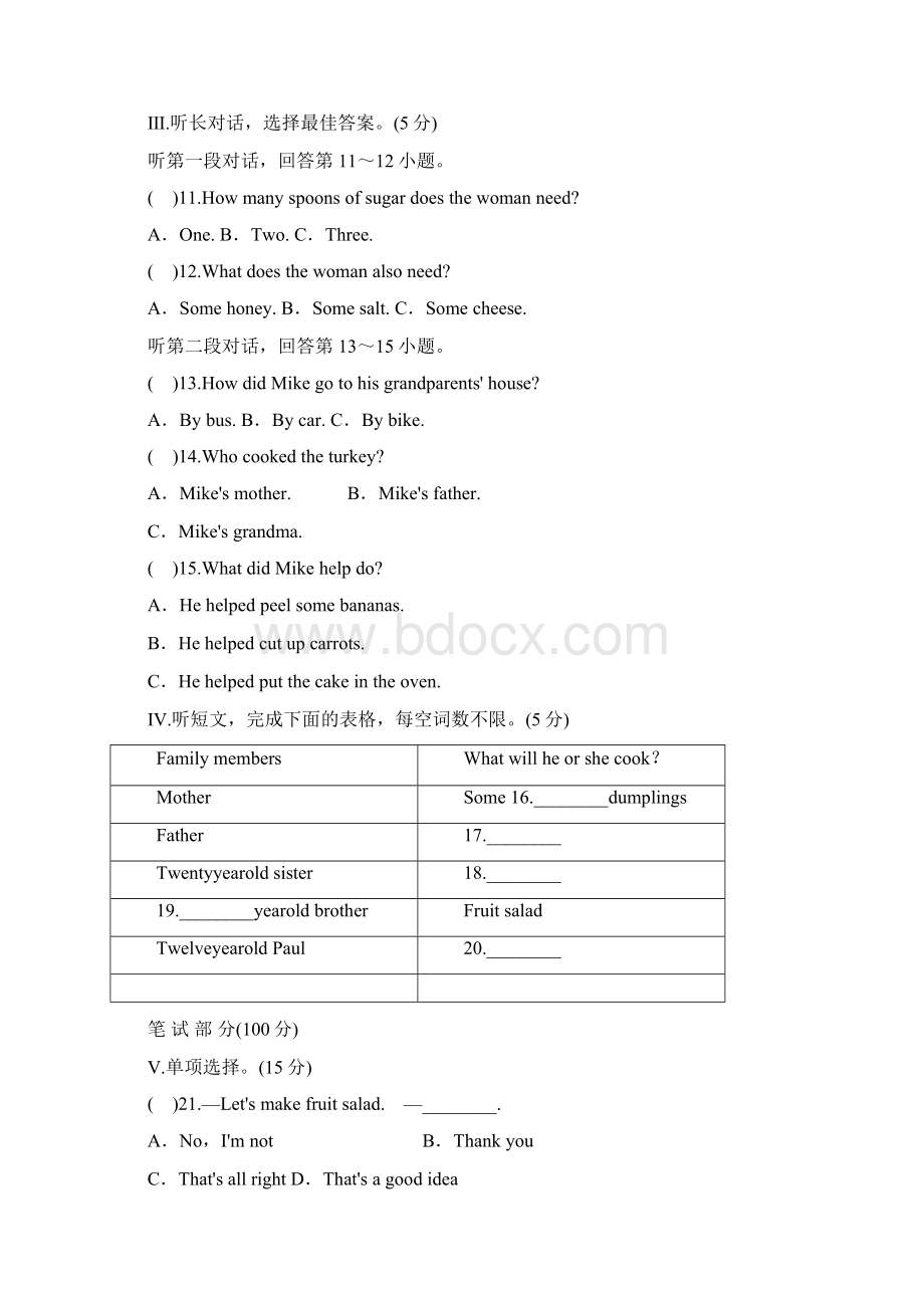 英语人教新课标八年级上Unit8How do you make a banana milk shake试题及答案Word文档格式.docx_第2页