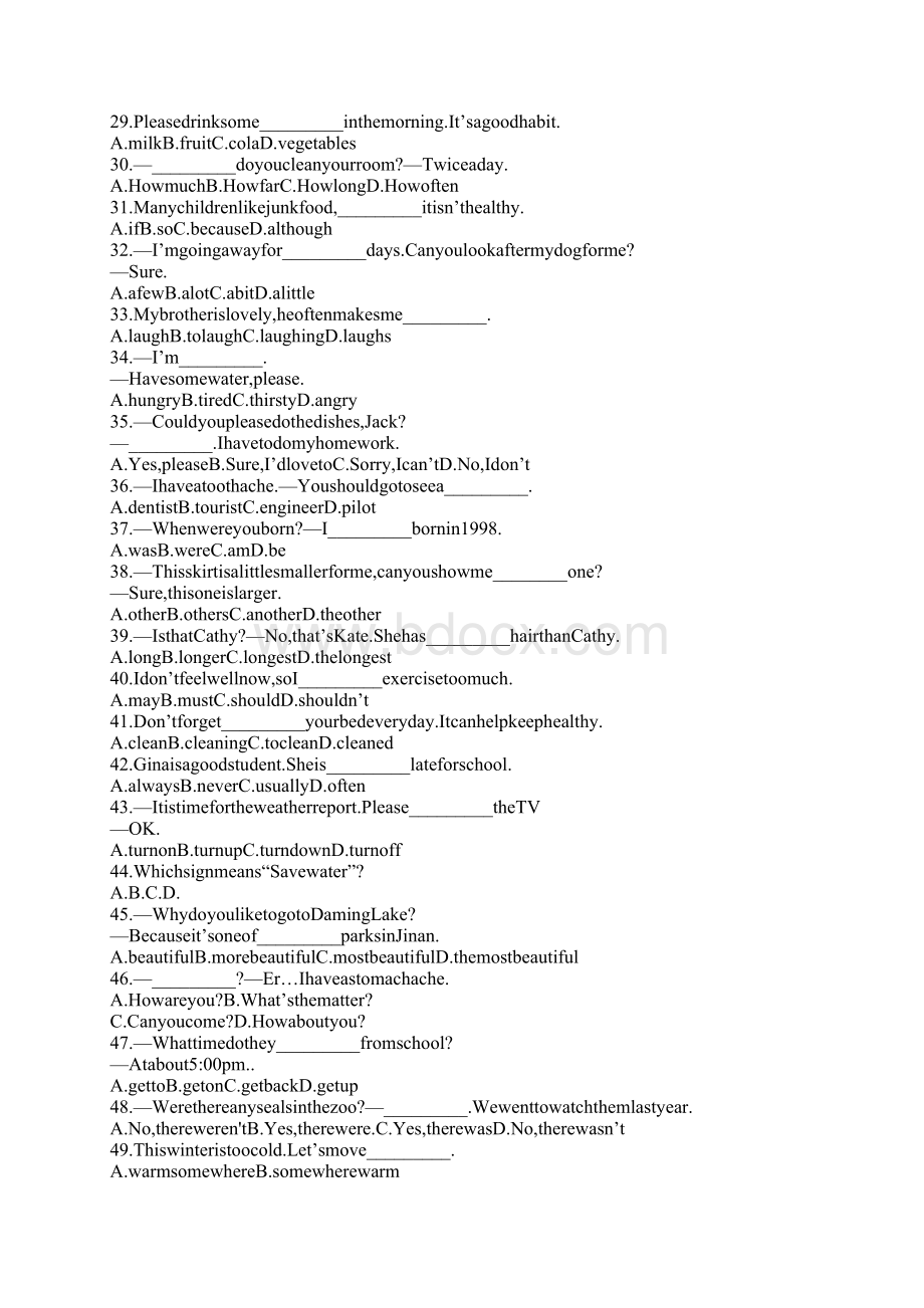 八年级上册英语期末试题含答案Word文档下载推荐.docx_第2页