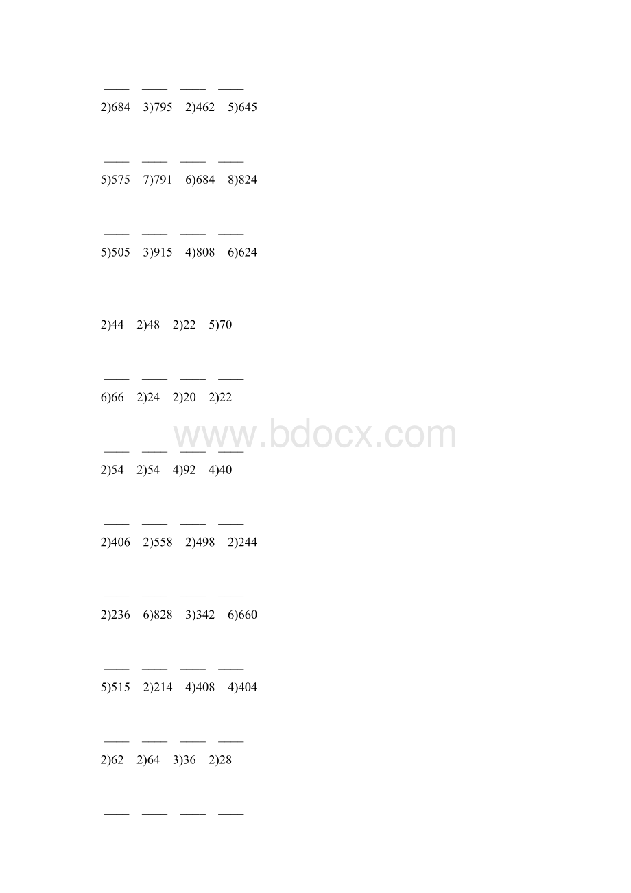 人教版三年级数学下册除数是一位数的竖式除法练习题49Word文档下载推荐.docx_第2页