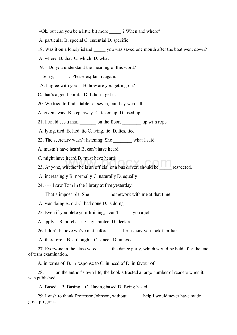 高二联考英语试题 含答案.docx_第3页