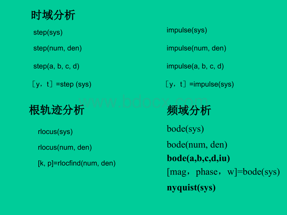 SISO设计器_PPT格式课件下载.ppt_第1页