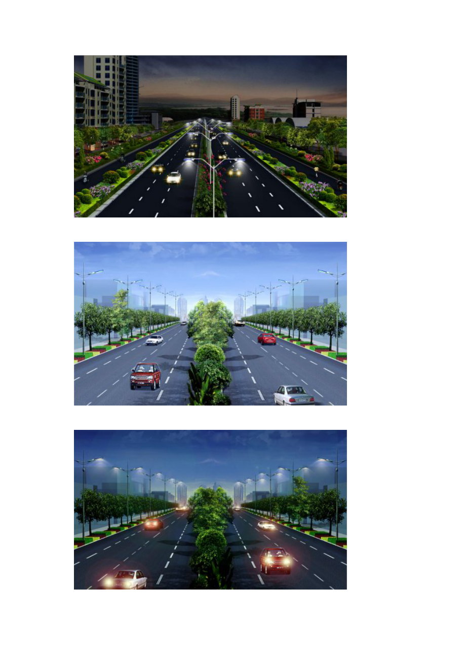 某市城区部分道路高压钠灯更换设计方案.docx_第2页