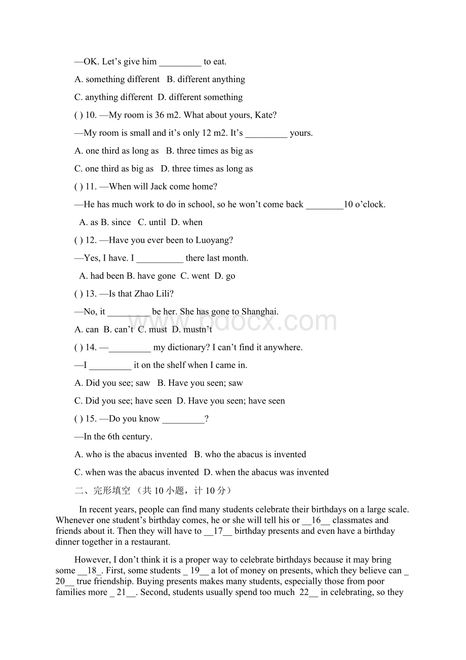 初四英语期末测评题及答案Word文件下载.docx_第2页