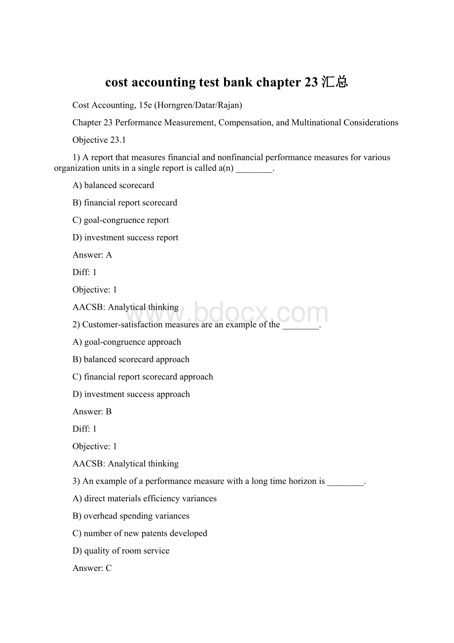 cost accounting test bank chapter 23汇总.docx