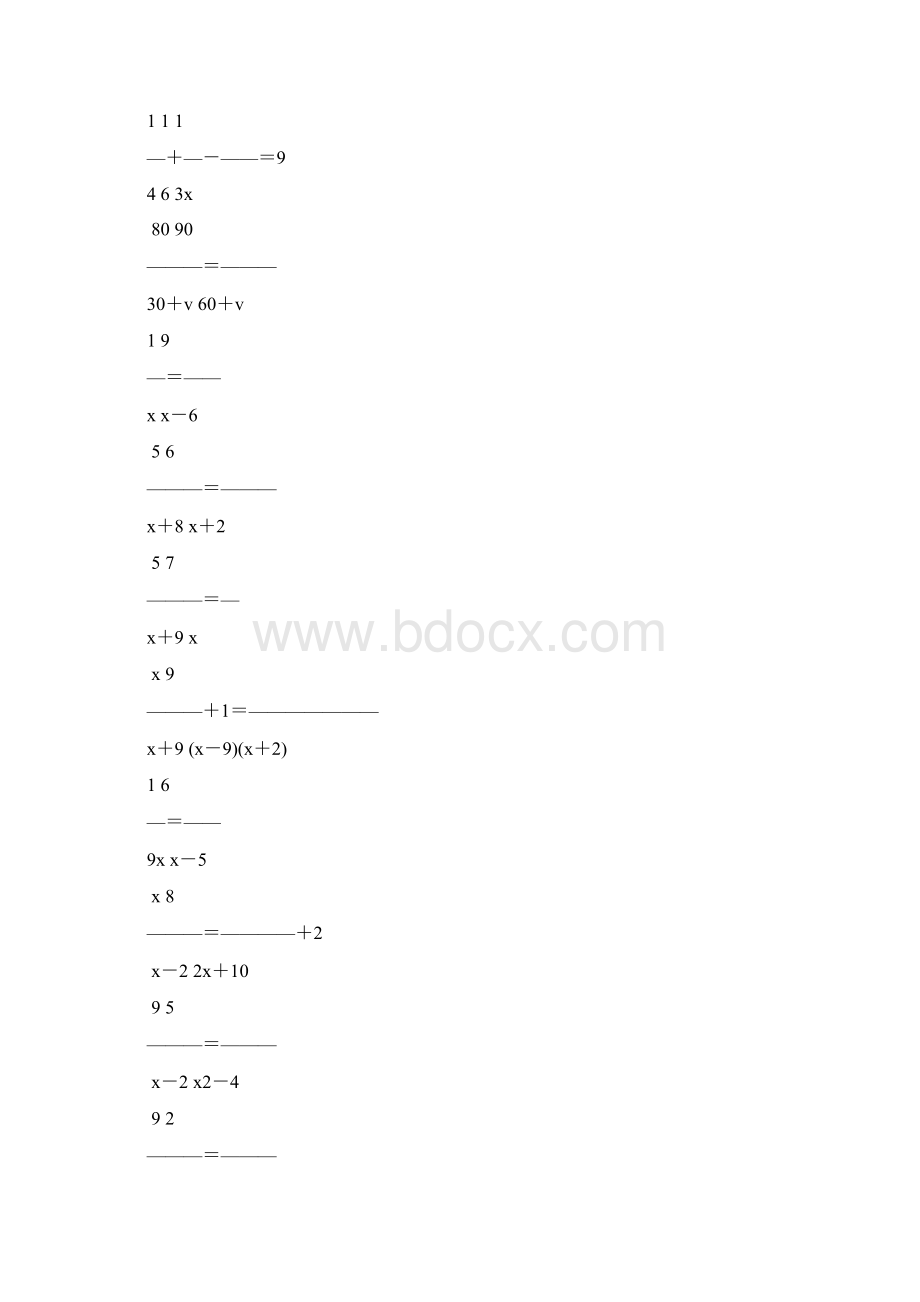 人教版八年级数学上册分式方程专项练习题51Word格式文档下载.docx_第2页