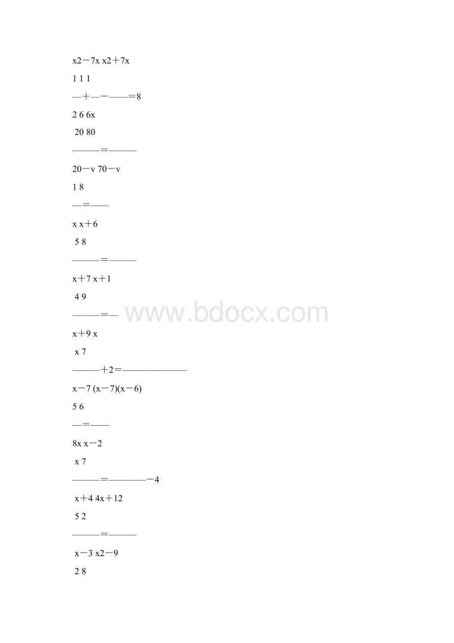 人教版八年级数学上册分式方程专项练习题51Word格式文档下载.docx_第3页