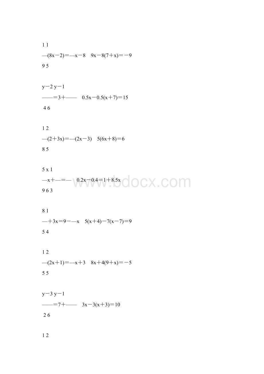 初一数学上册解方程专项练习题8.docx_第2页