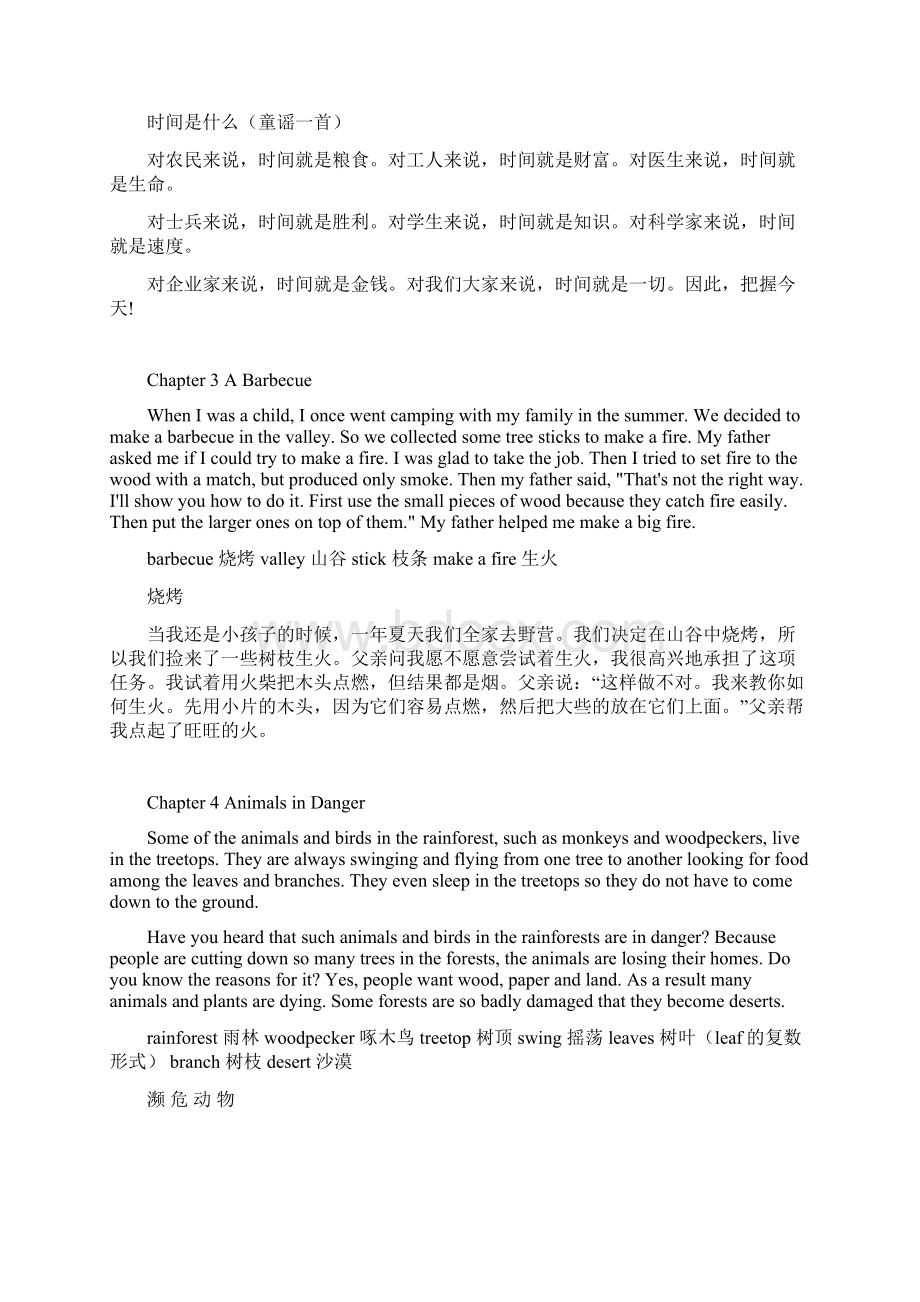 最新初中英语短文背诵Word格式.docx_第2页