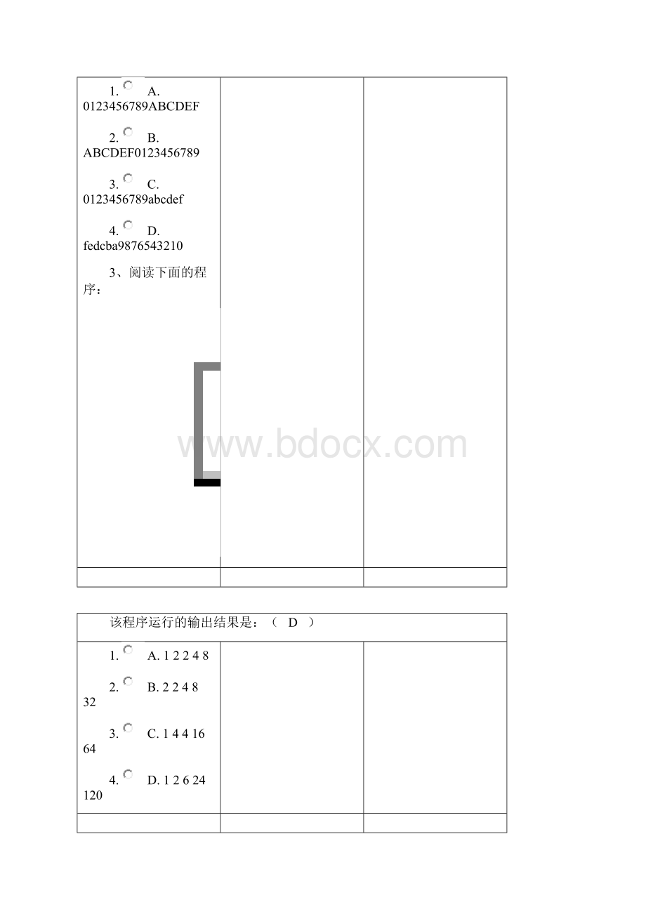 西南大学面向对象程序设计作业及笔试答案Word格式文档下载.docx_第2页