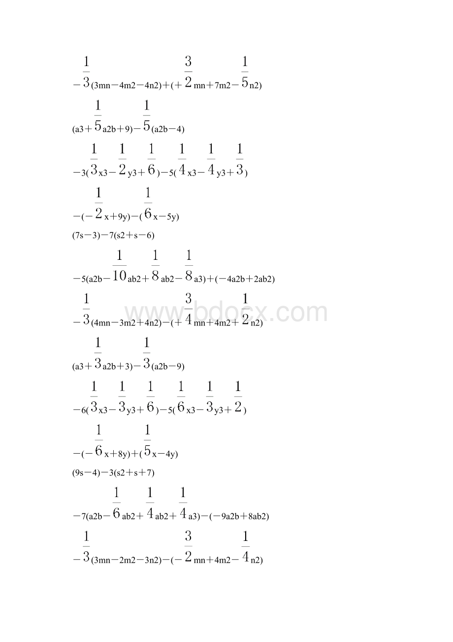 七年级数学下册计算题 85.docx_第2页