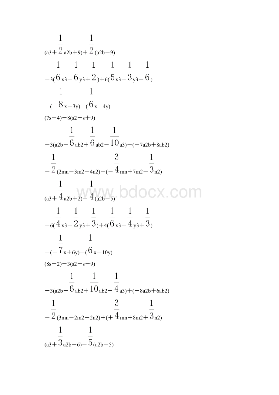 七年级数学下册计算题 85.docx_第3页