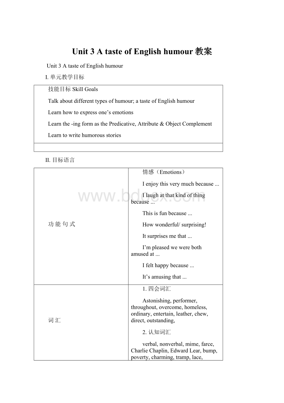 Unit 3 A taste of English humour教案.docx