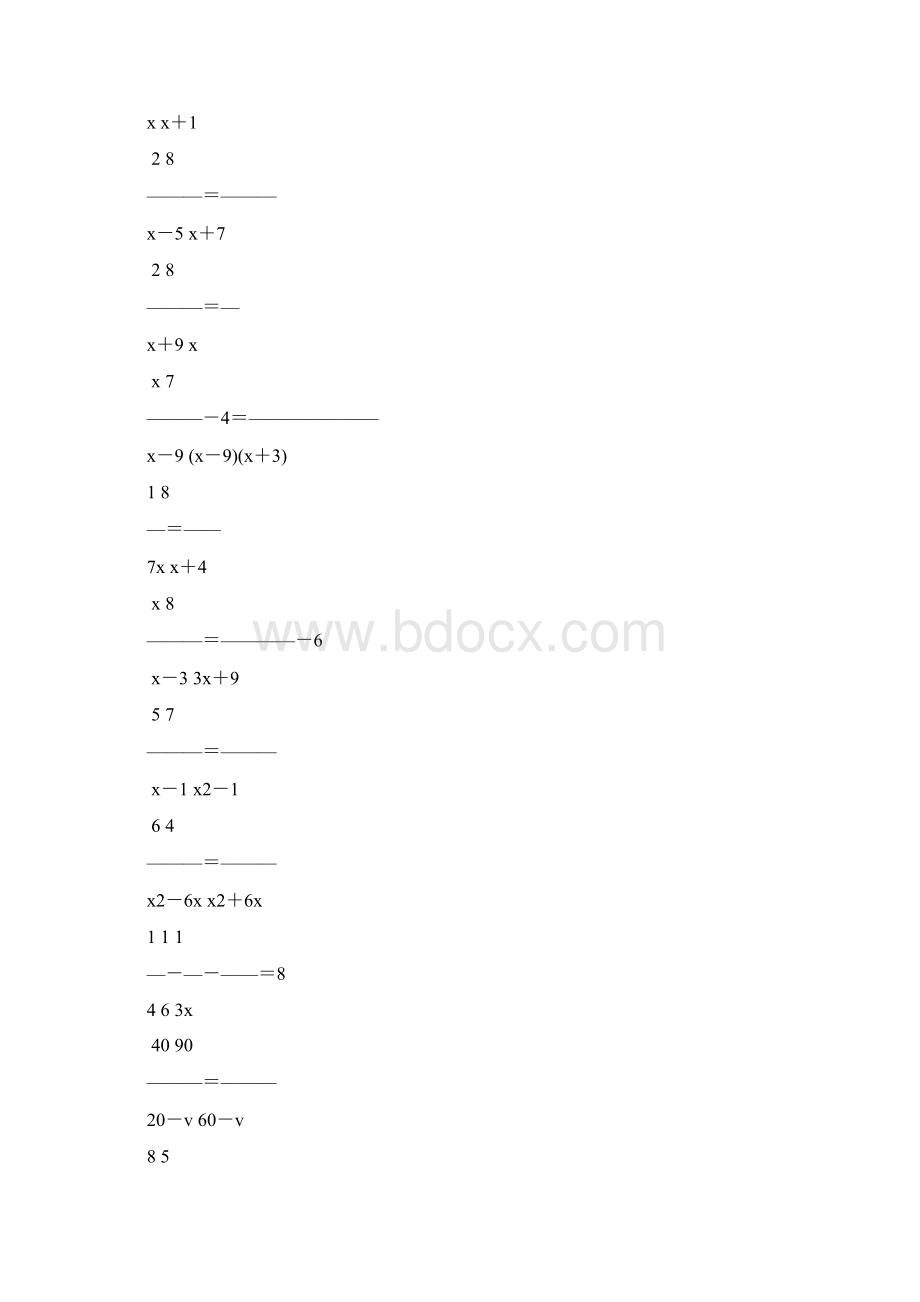 初二数学上册分式方程40Word文档下载推荐.docx_第2页