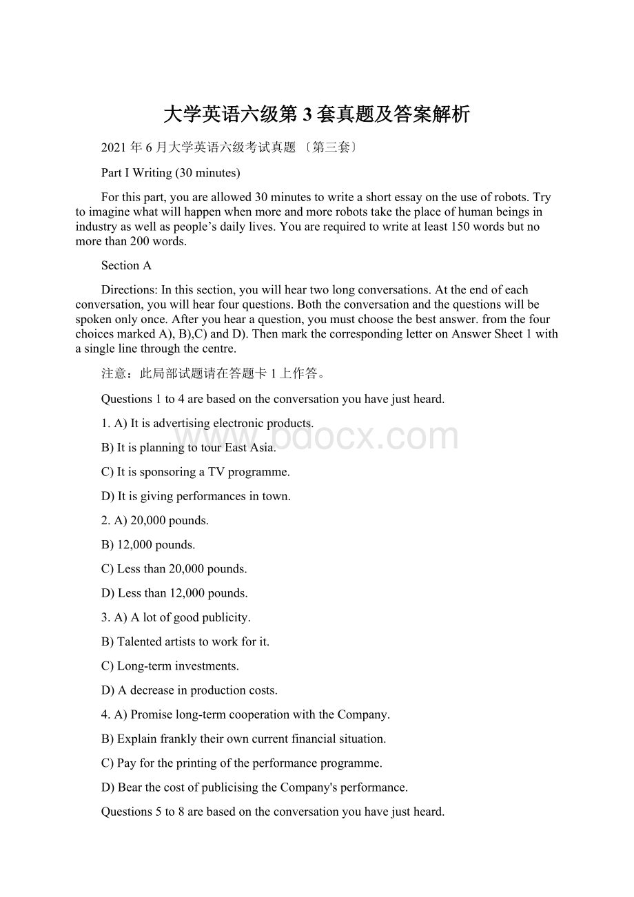 大学英语六级第3套真题及答案解析文档格式.docx