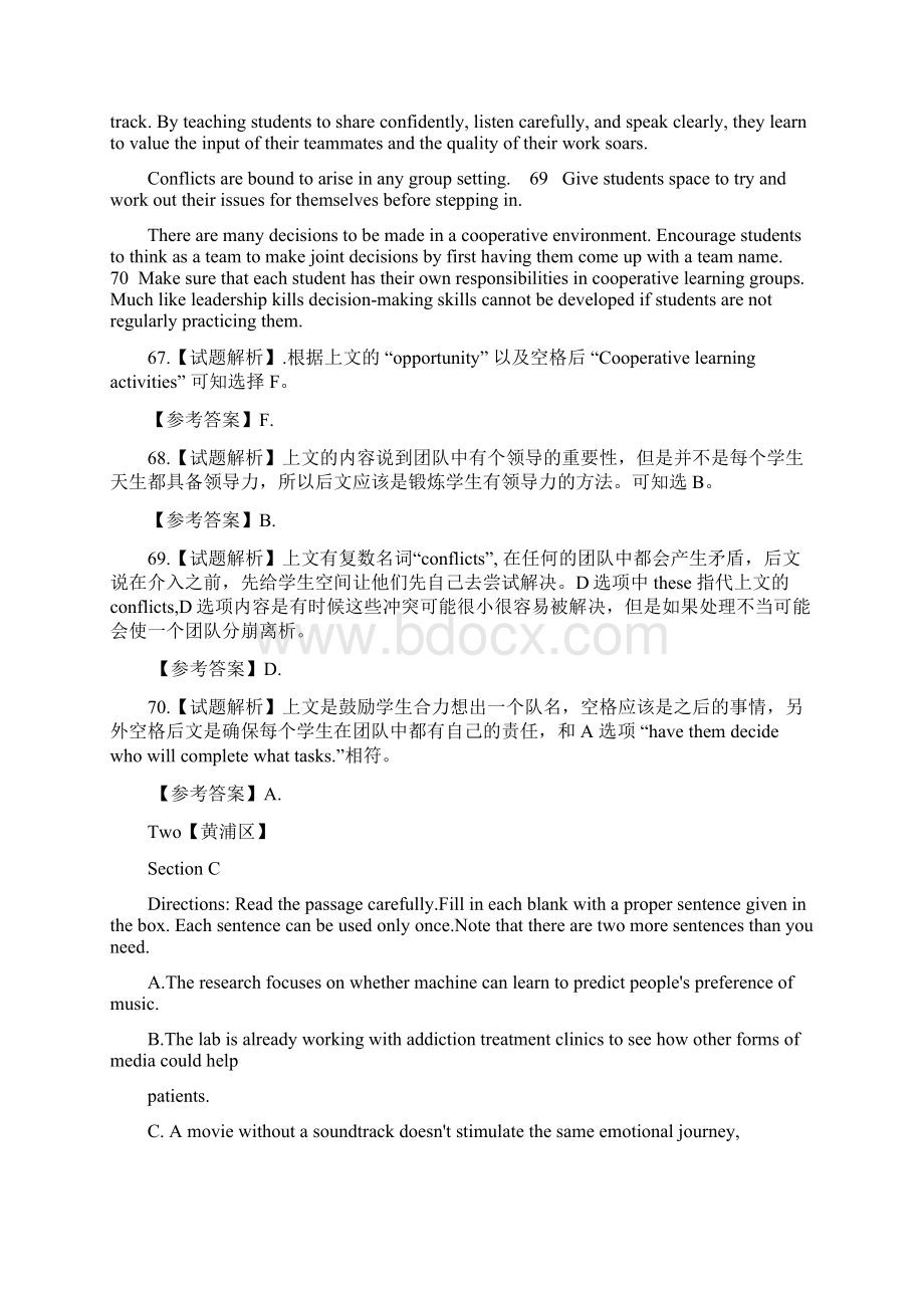 学年上海市16区高三英语二模汇编六选四Word下载.docx_第2页