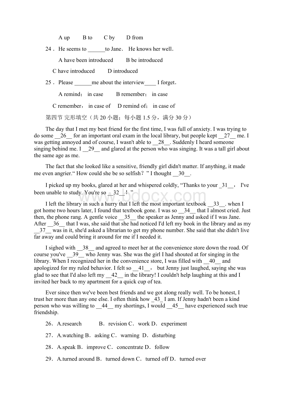 高三上学期练考六英语试题 含答案Word格式文档下载.docx_第3页