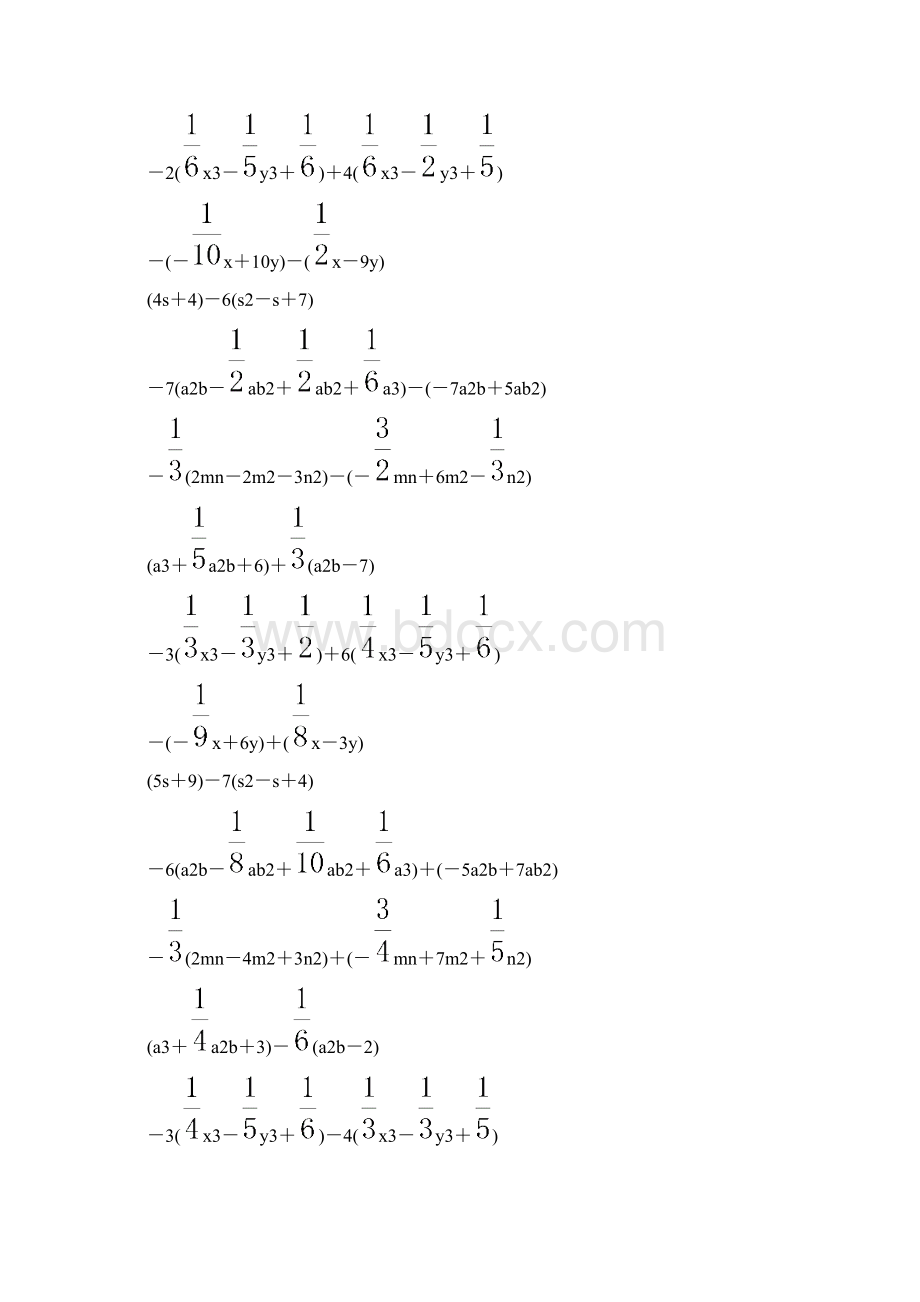 七年级数学下册计算题 56.docx_第3页