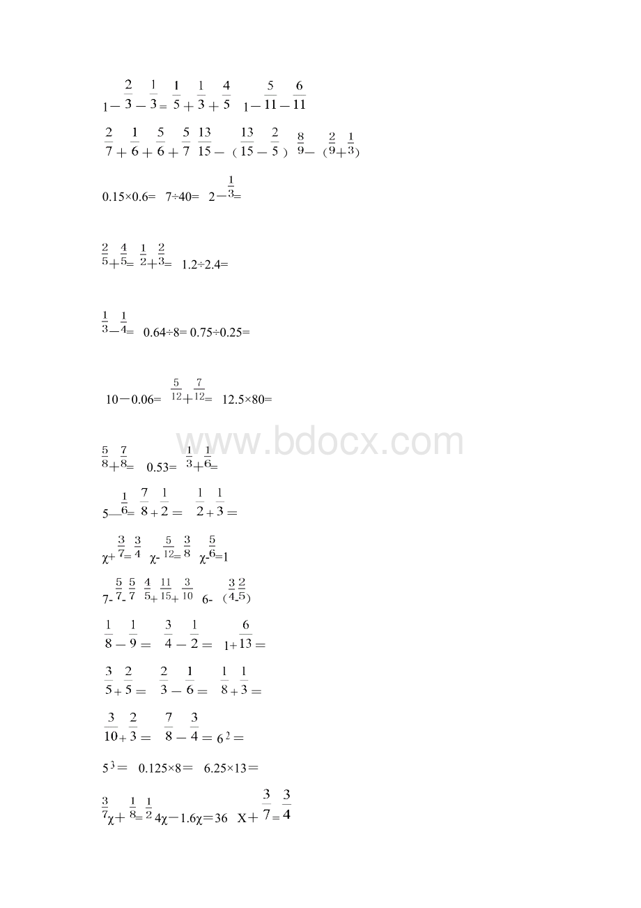 五年级数学下册四则混合运算题.docx_第3页