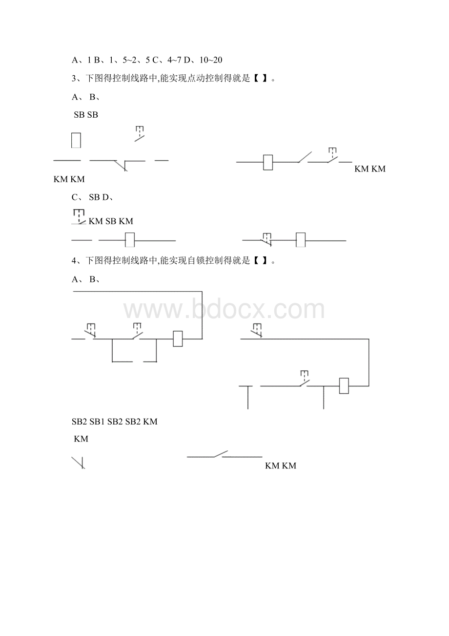 电力拖动考试试题有答案.docx_第2页