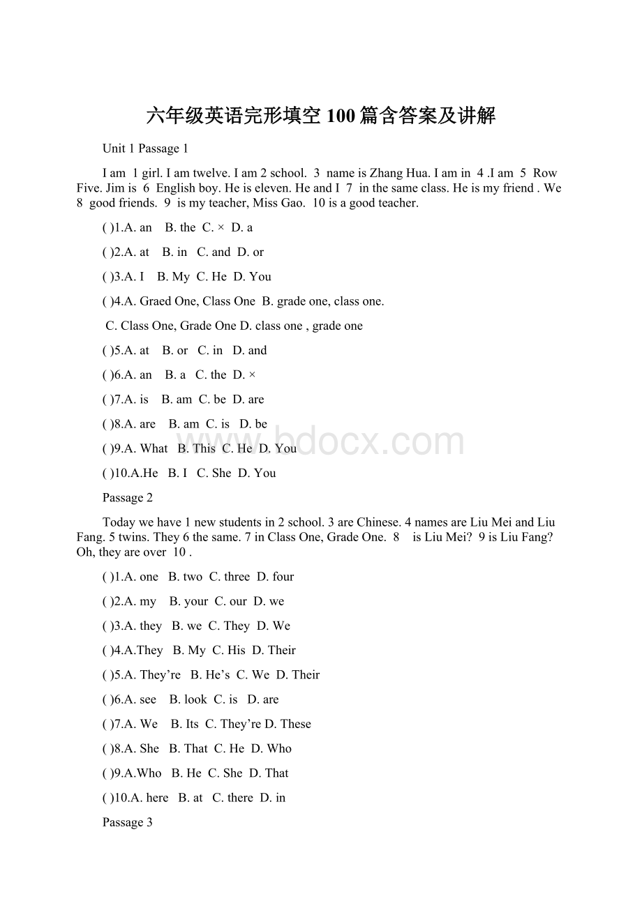 六年级英语完形填空100篇含答案及讲解Word文件下载.docx_第1页