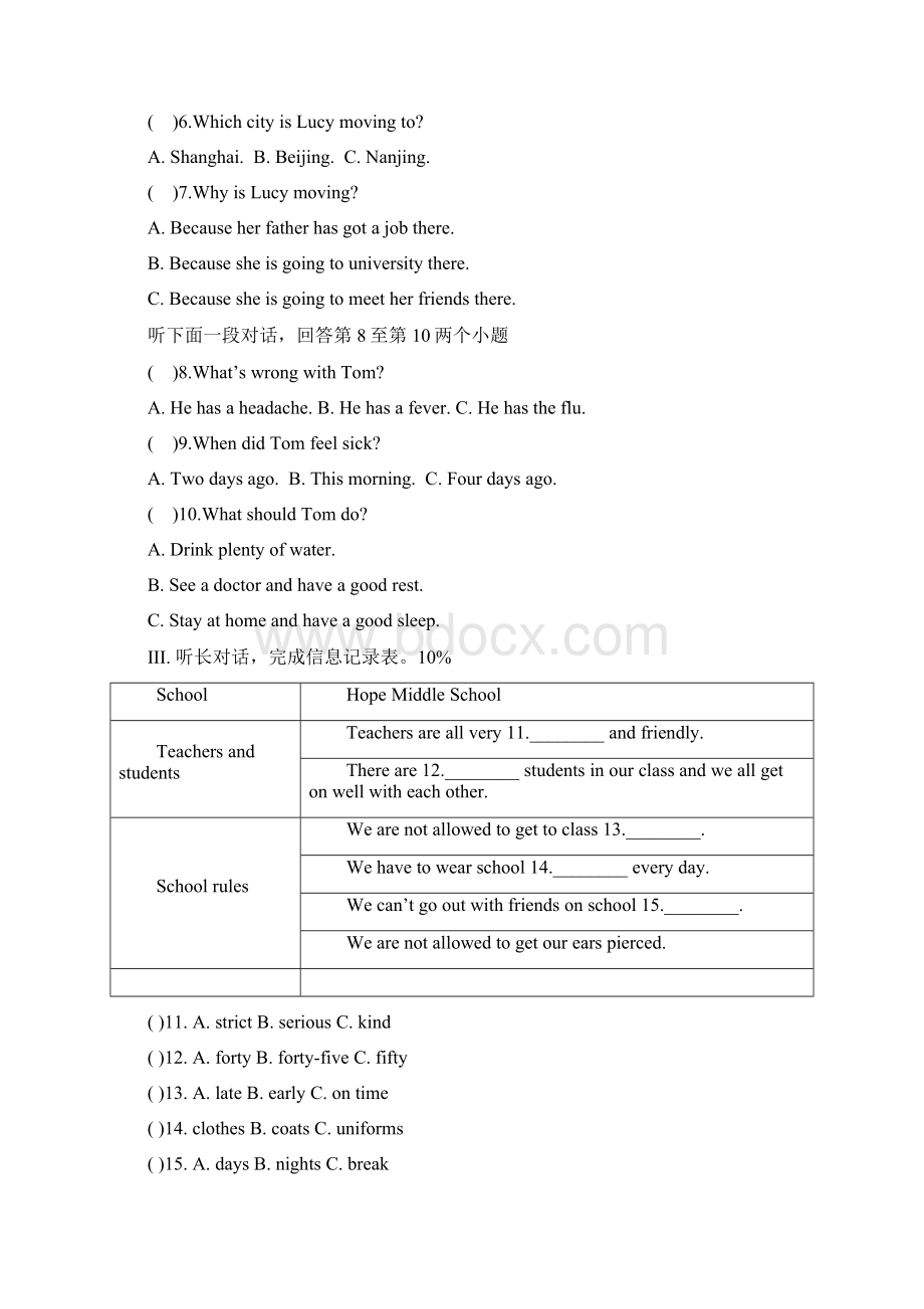 学年最新人教版九年级英语全册Unit7单元达标测试及答案精编试题.docx_第2页