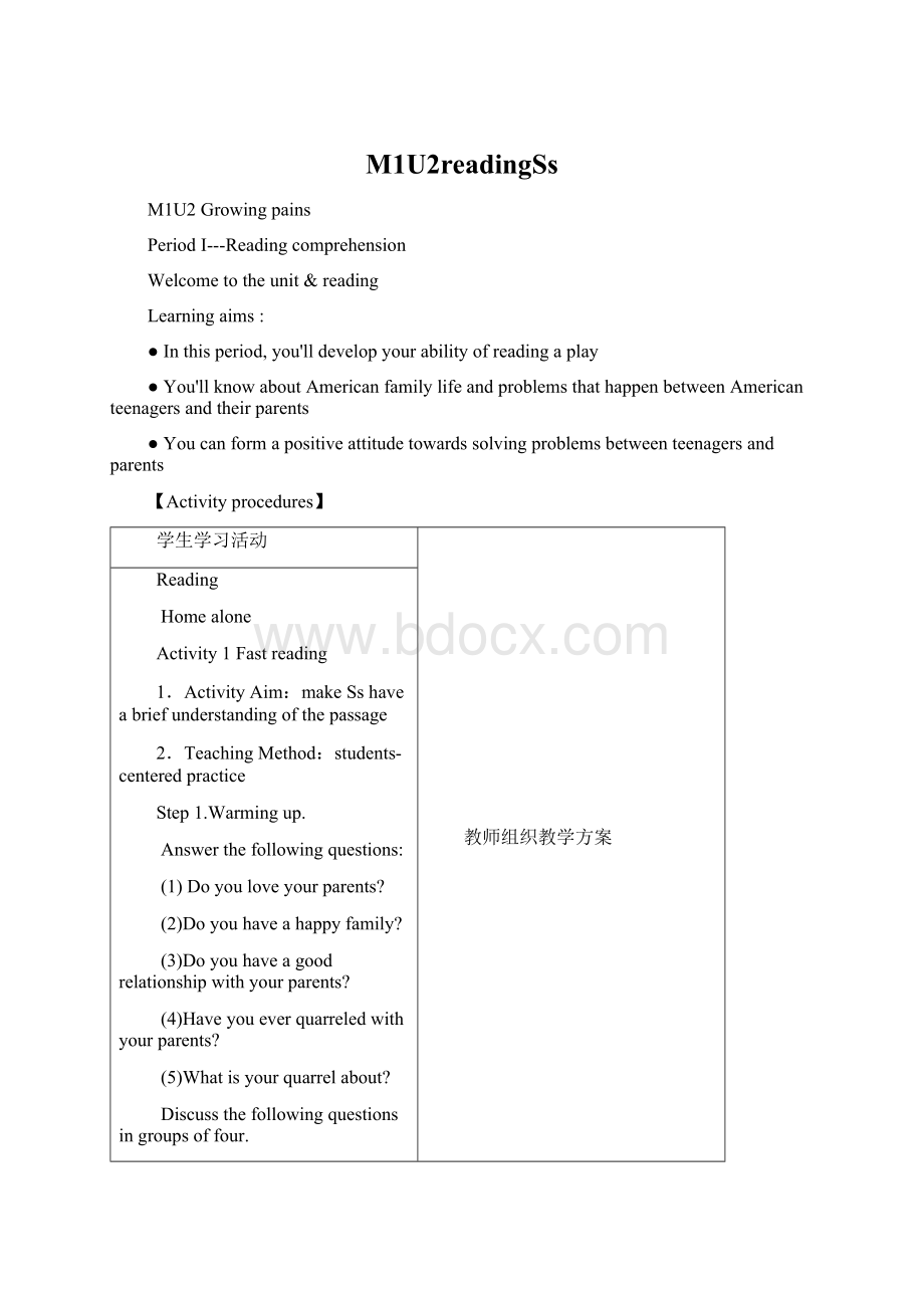 M1U2readingSs文档格式.docx