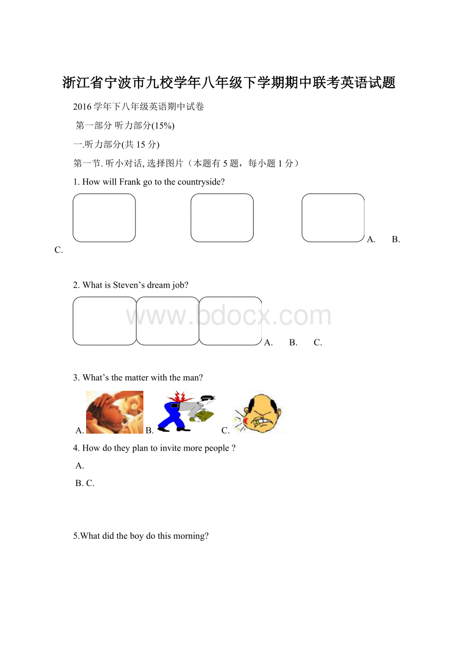 浙江省宁波市九校学年八年级下学期期中联考英语试题文档格式.docx_第1页