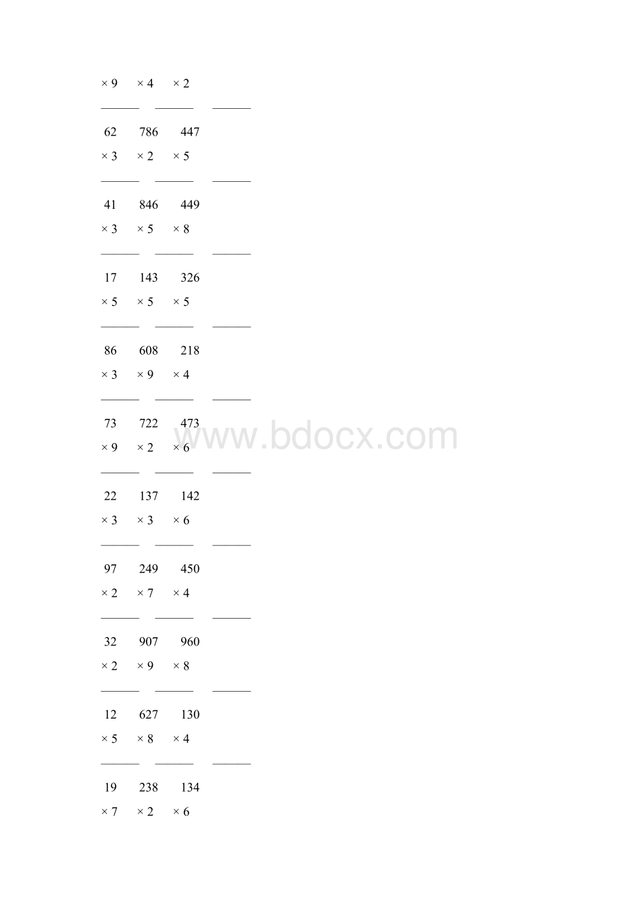 人教版三年级数学上册多位数乘一位数的竖式乘法 29Word文档格式.docx_第2页