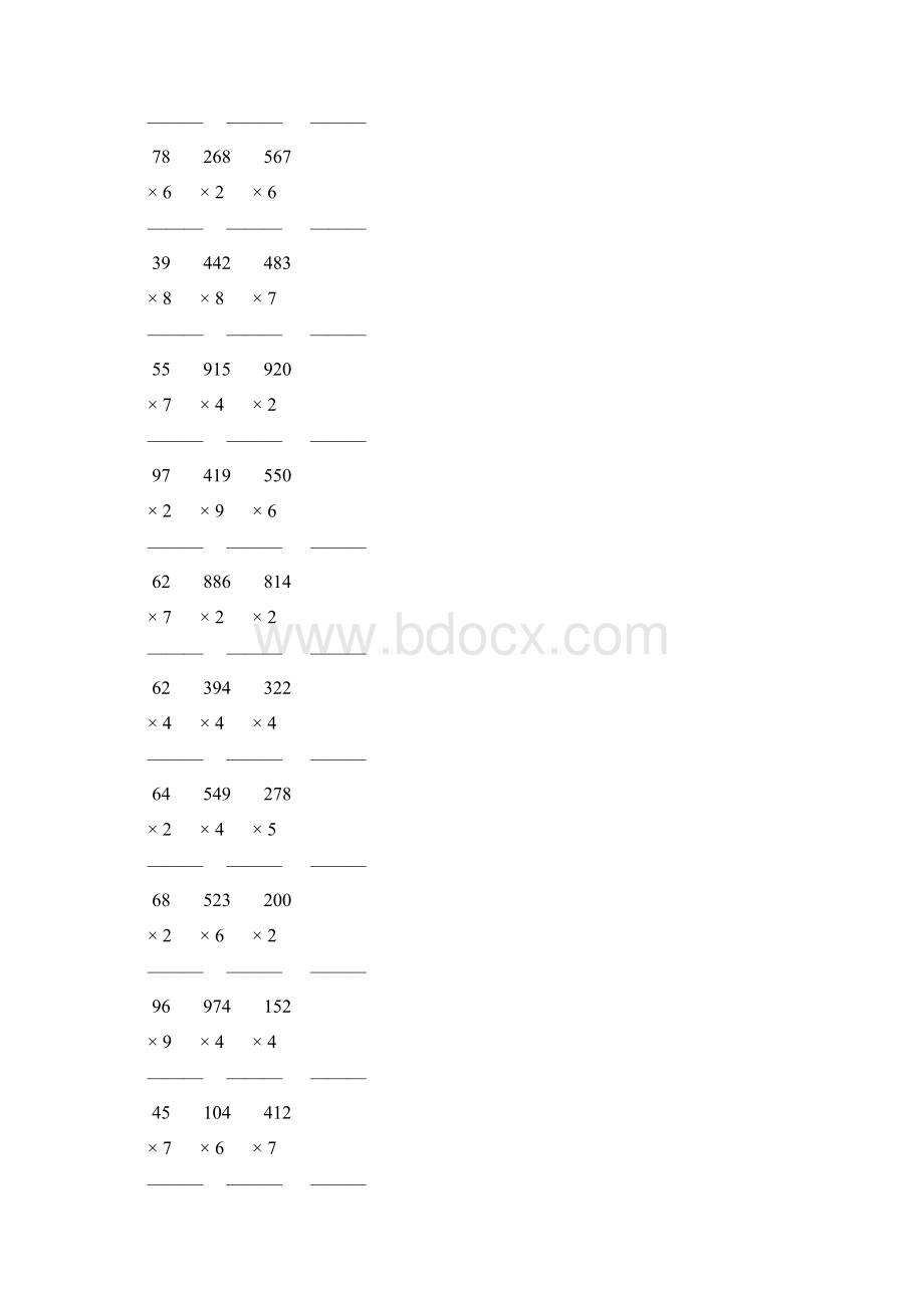 人教版三年级数学上册多位数乘一位数的竖式乘法 29Word文档格式.docx_第3页