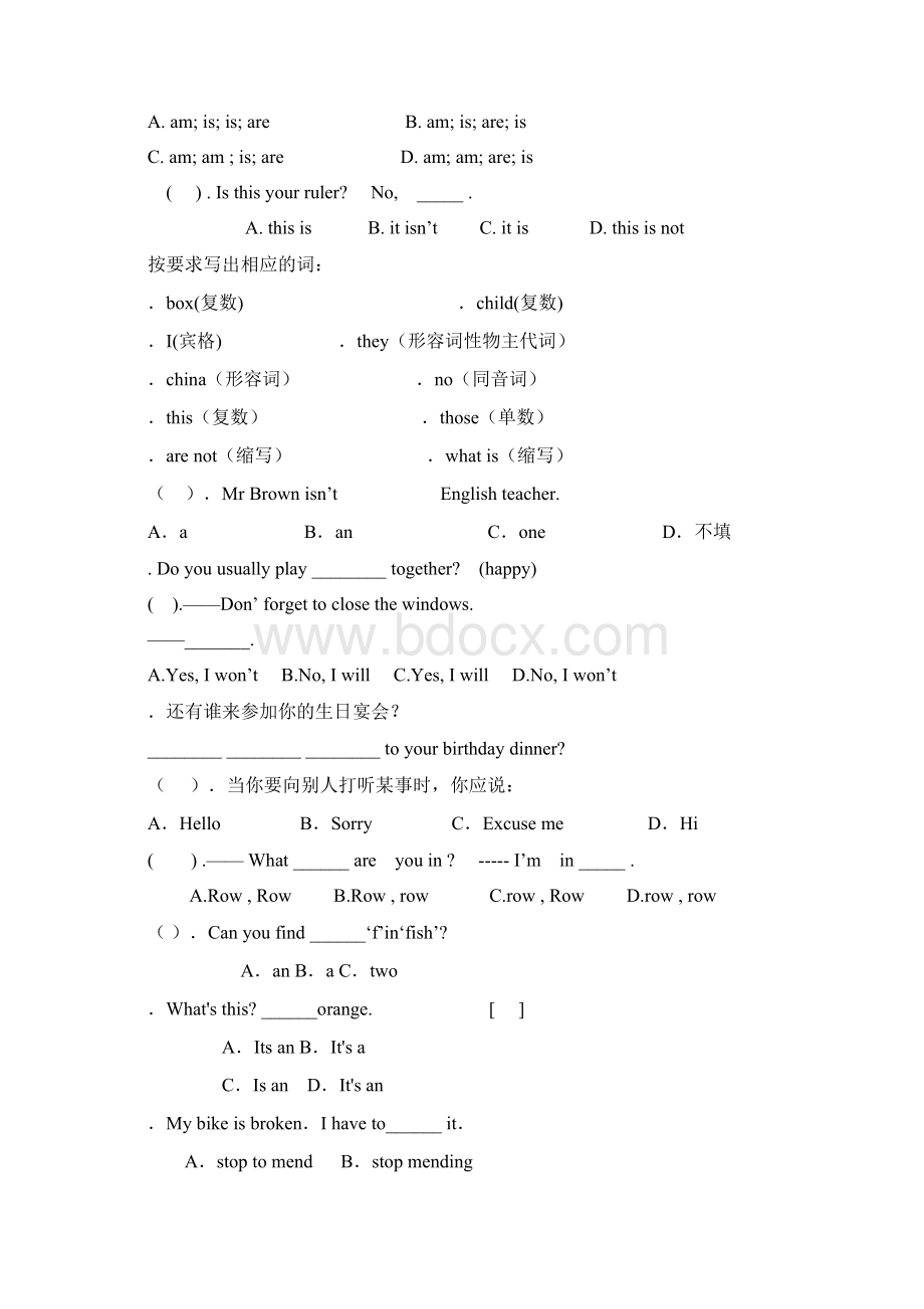 人教版七年级英语上册期中复习题精选13.docx_第2页